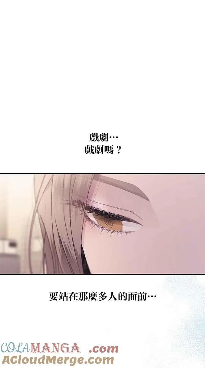 第155话 第79页
