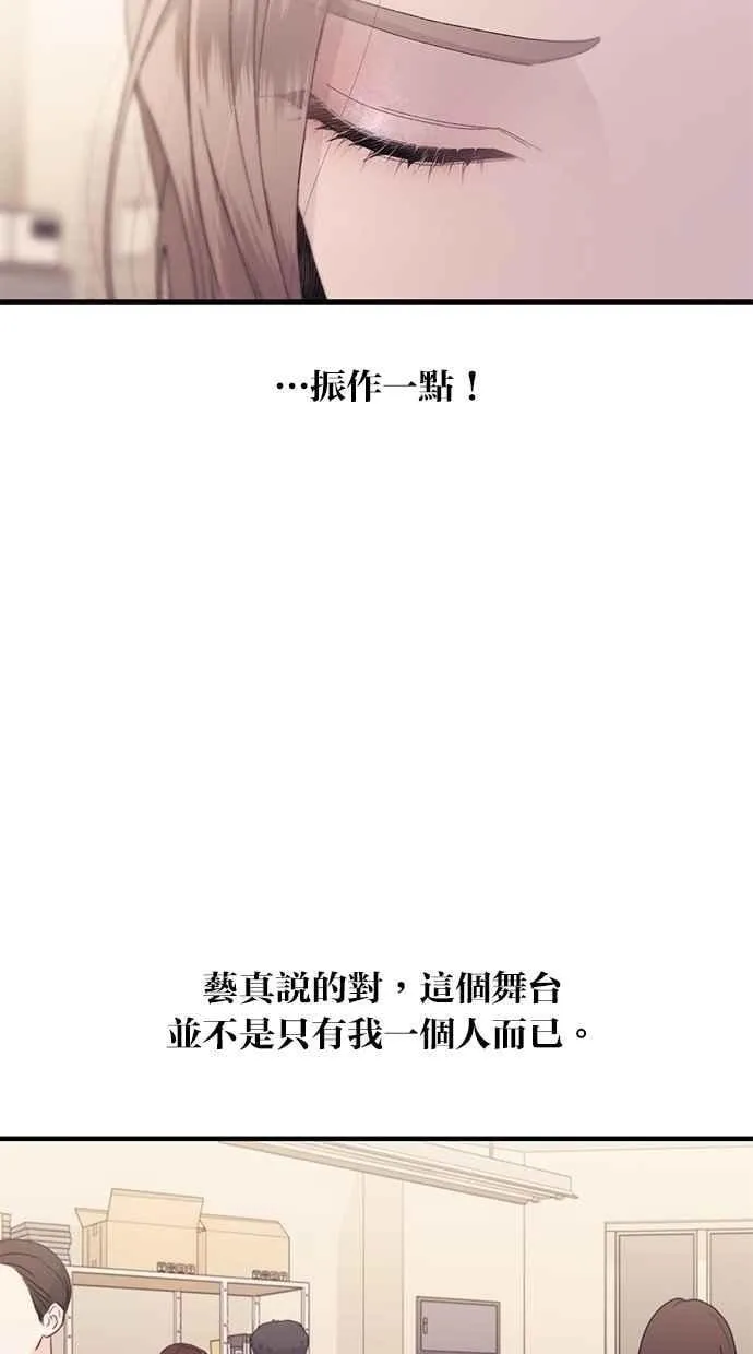 第155话 第81页