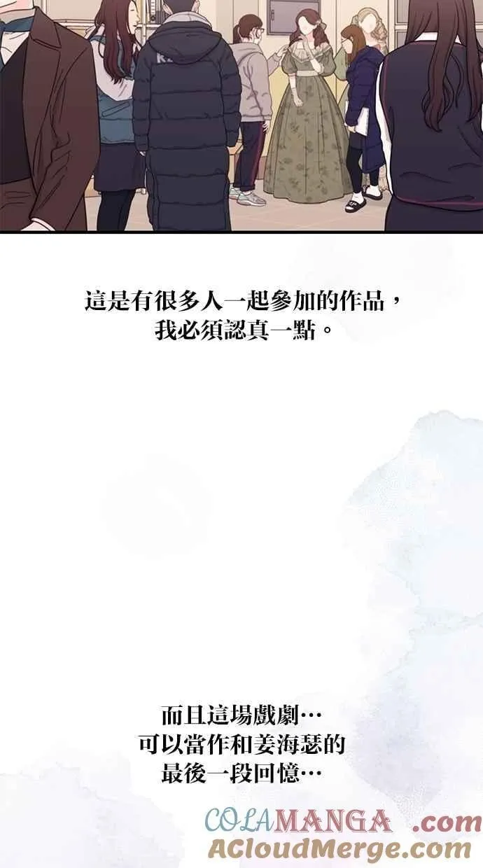 第155话 第82页