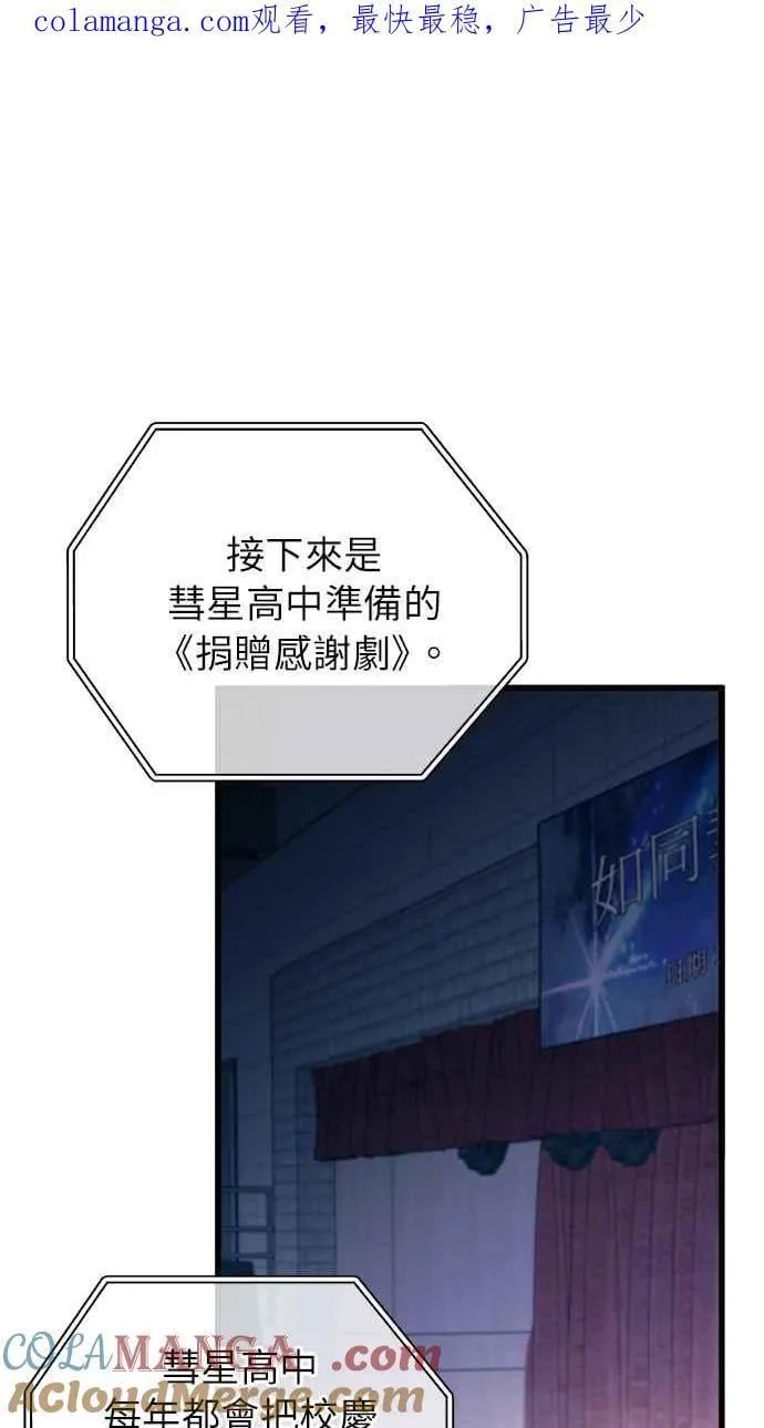 第155话 第85页
