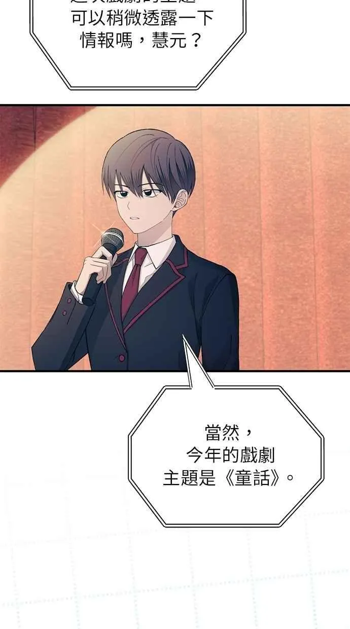 第156话 第6页