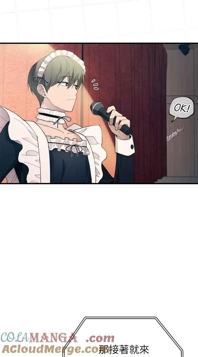 第156话 第9页