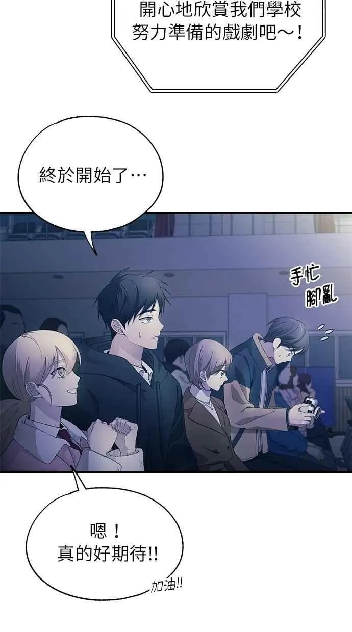 第156话 第10页