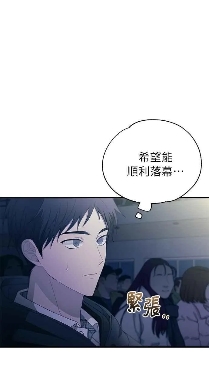 第156话 第11页