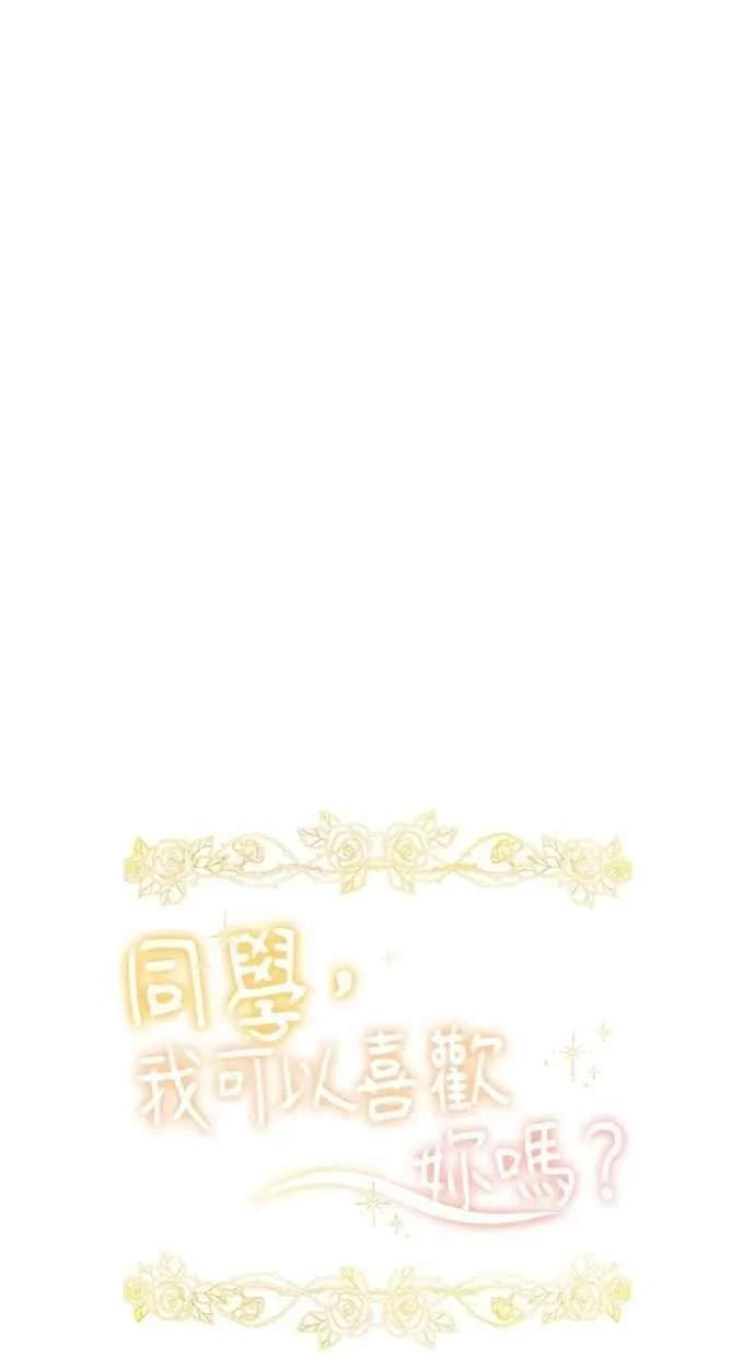 第156话 第12页