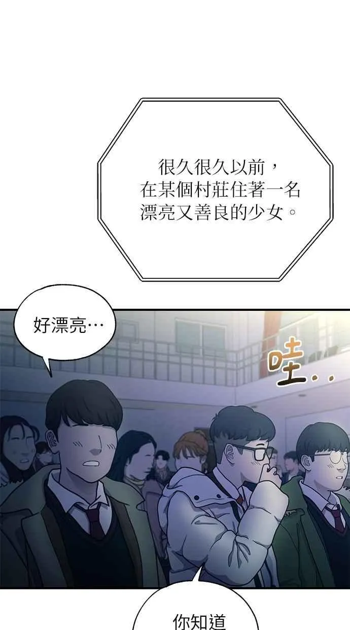 第156话 第18页