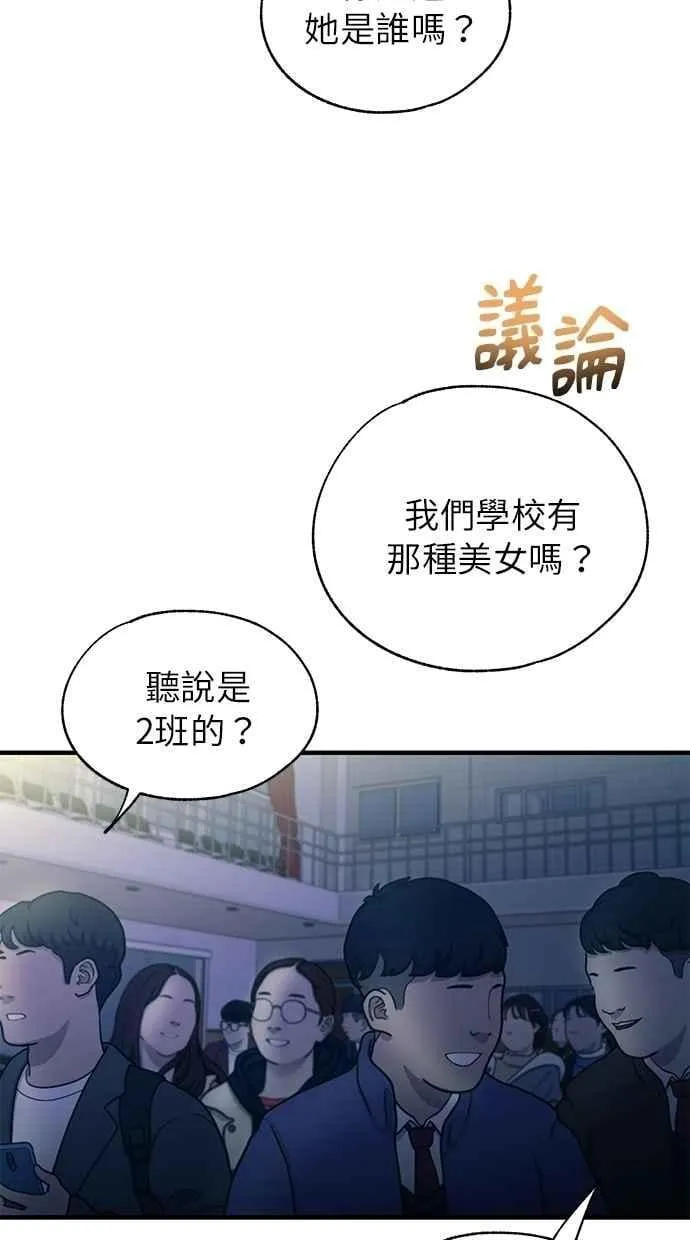 第156话 第19页