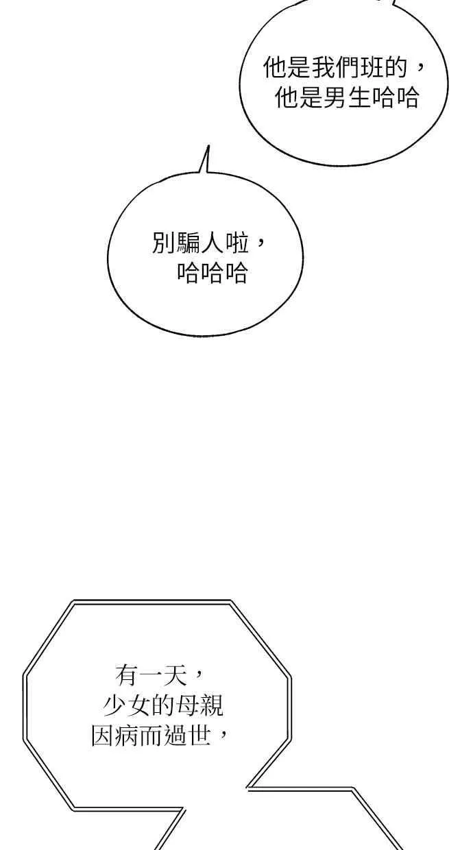 第156话 第20页