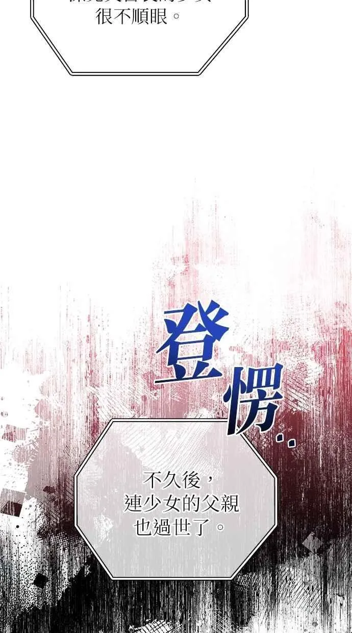 第156话 第22页