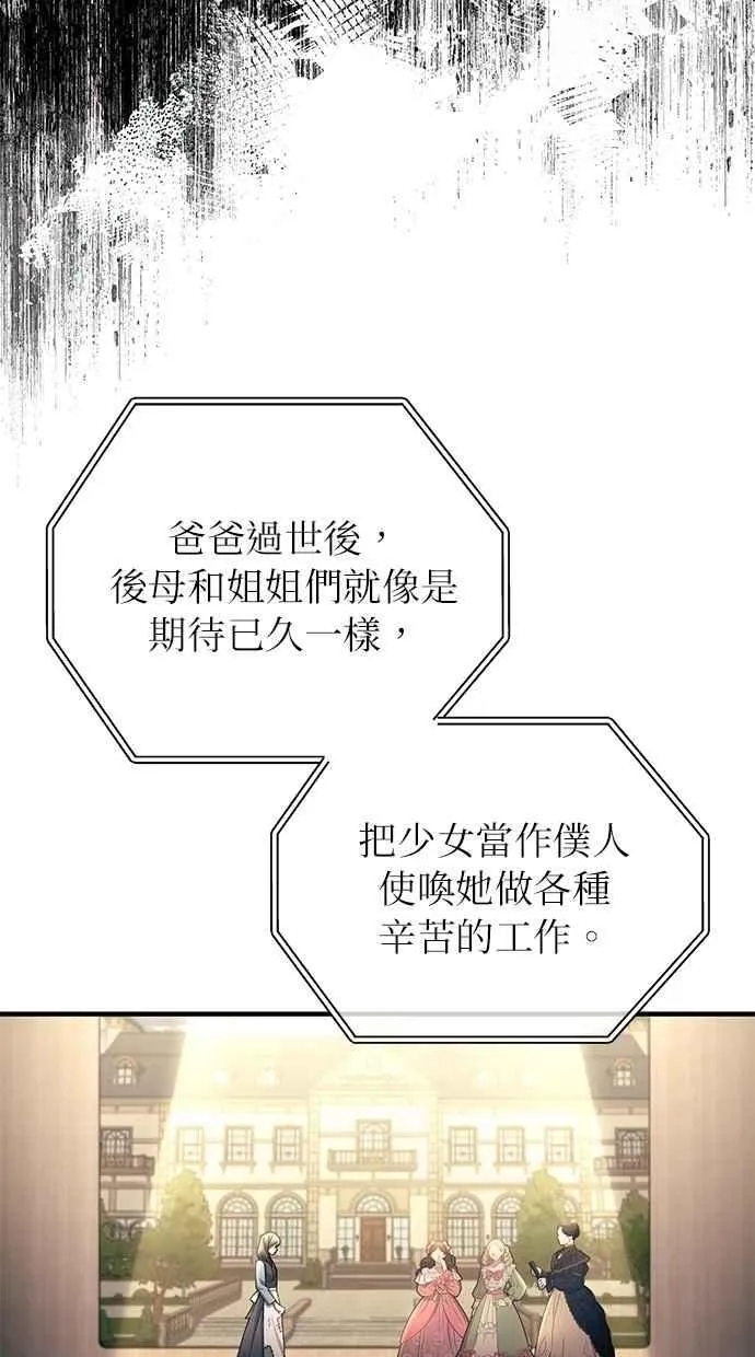 第156话 第23页