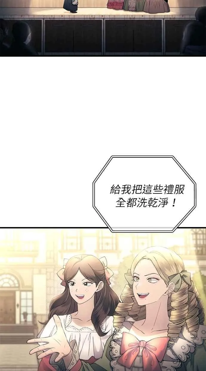 第156话 第24页