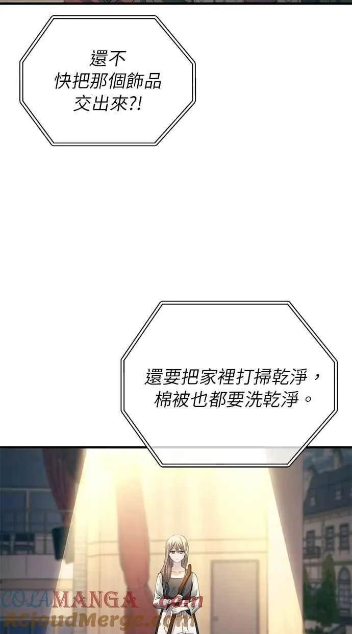 第156话 第25页