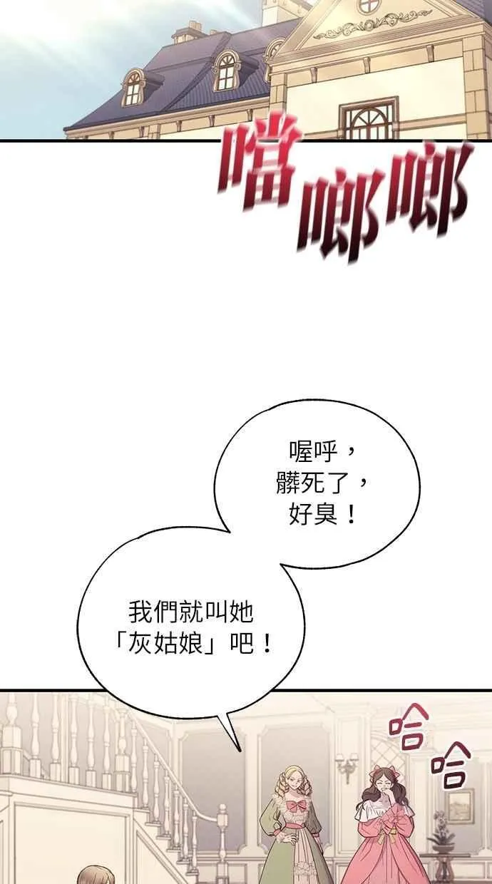 第156话 第27页