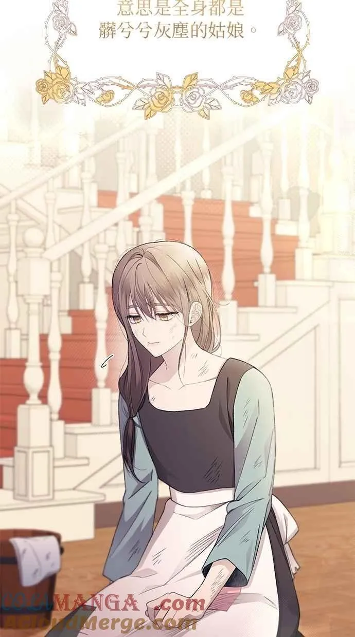 第156话 第29页