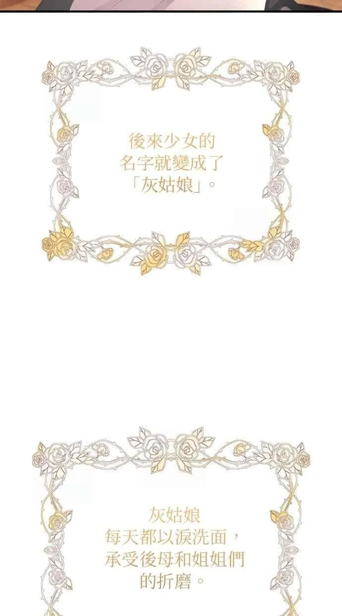 第156话 第30页