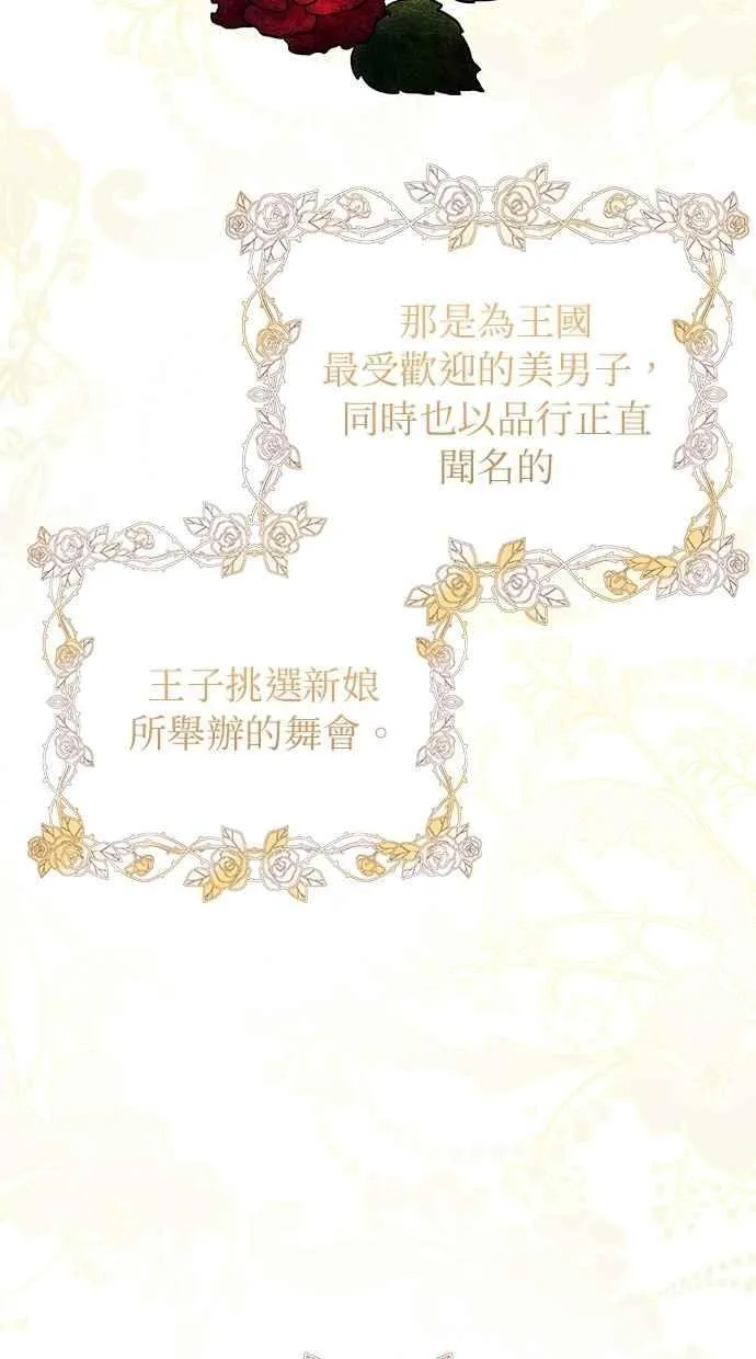 第156话 第35页