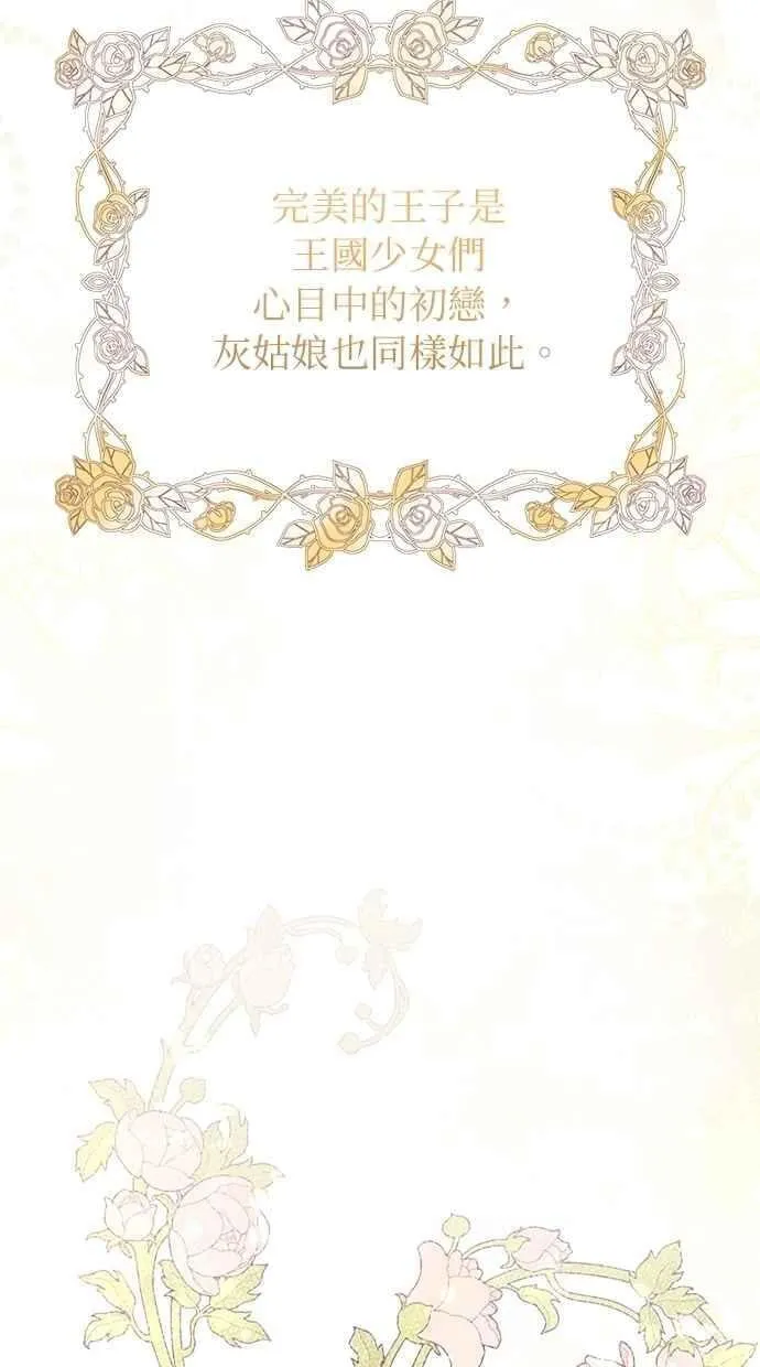 第156话 第36页