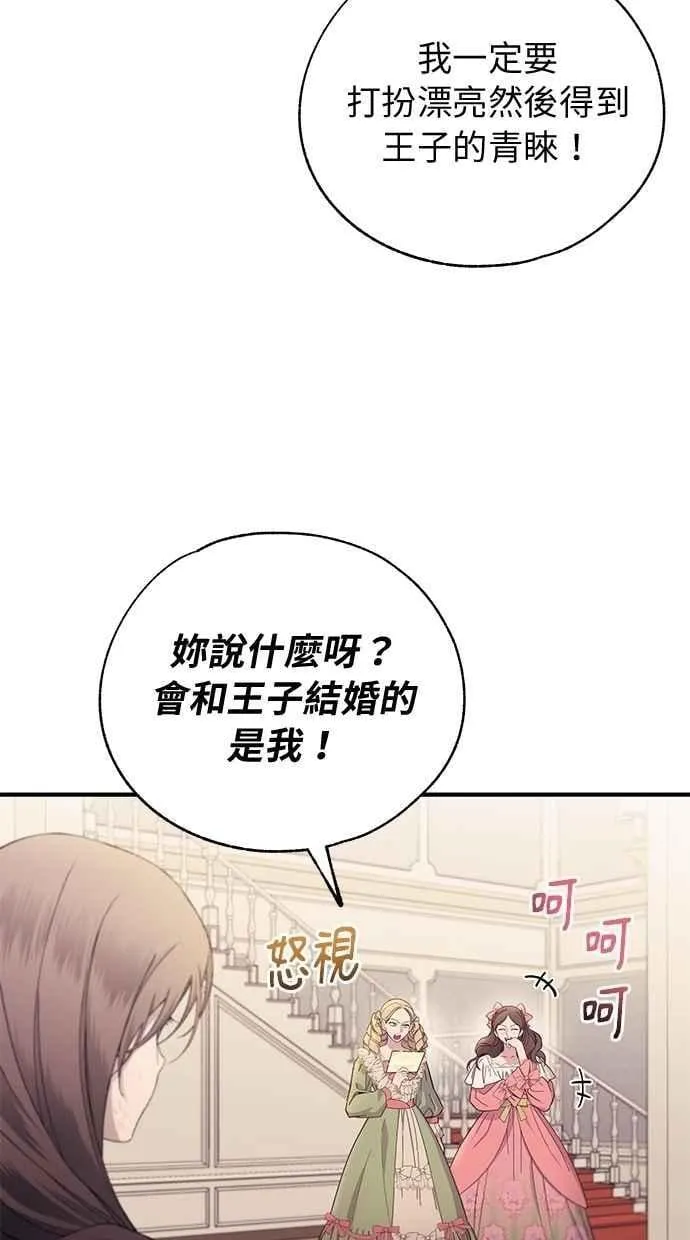 第156话 第39页