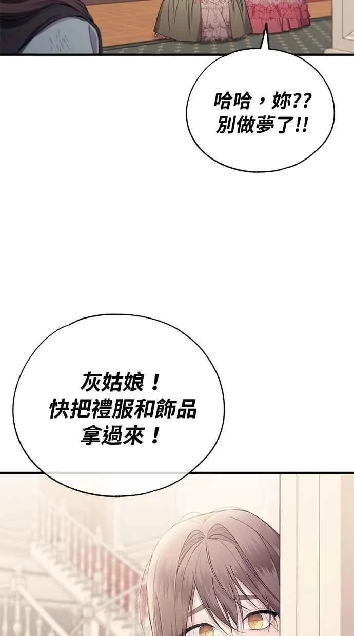 第156话 第40页