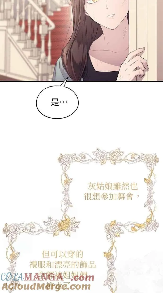 第156话 第41页