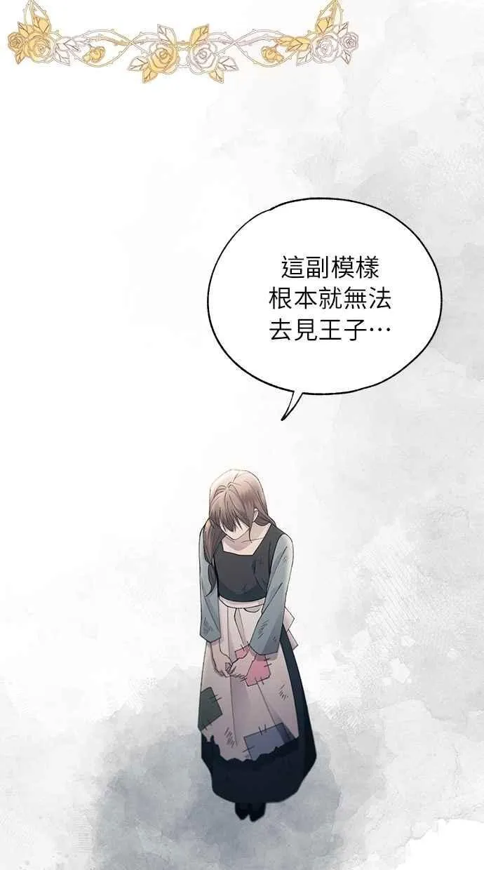 第156话 第42页