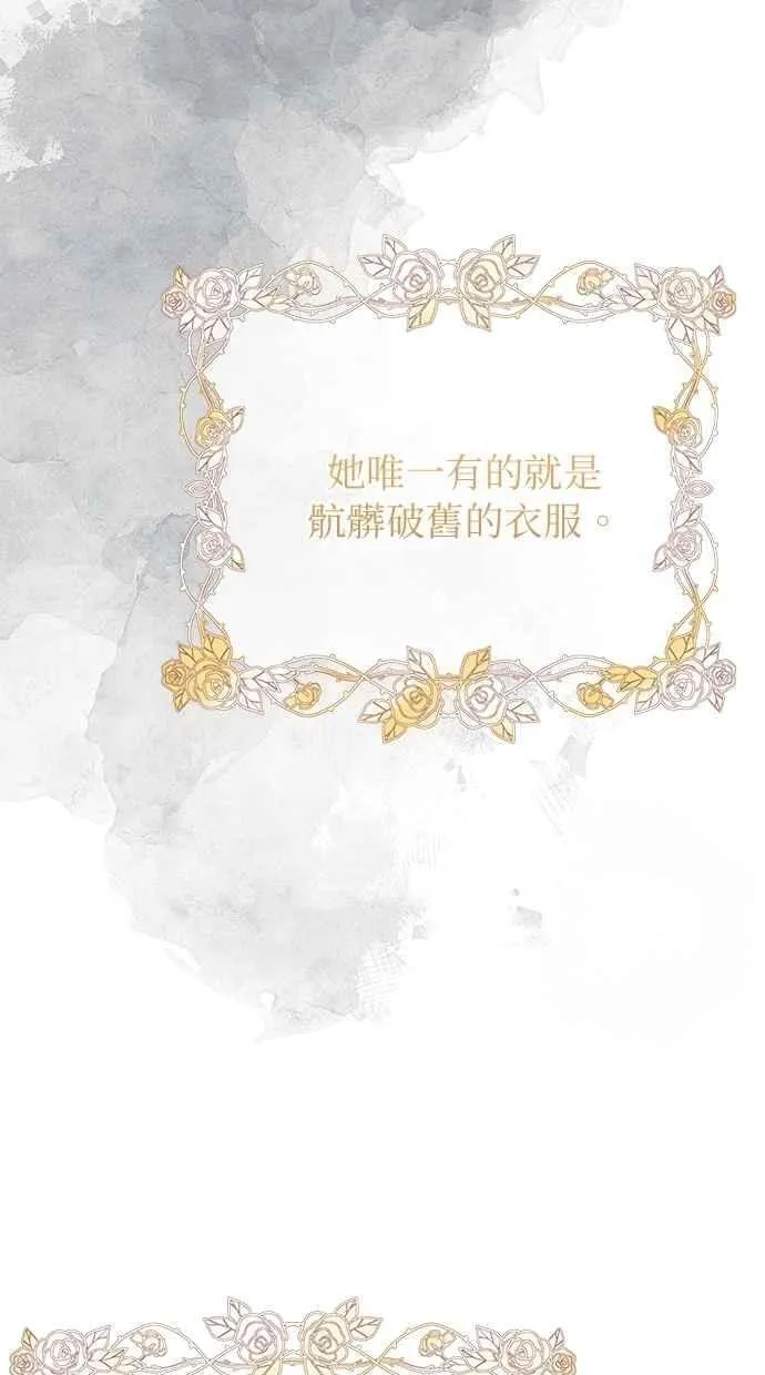 第156话 第43页