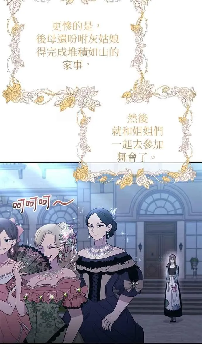 第156话 第44页