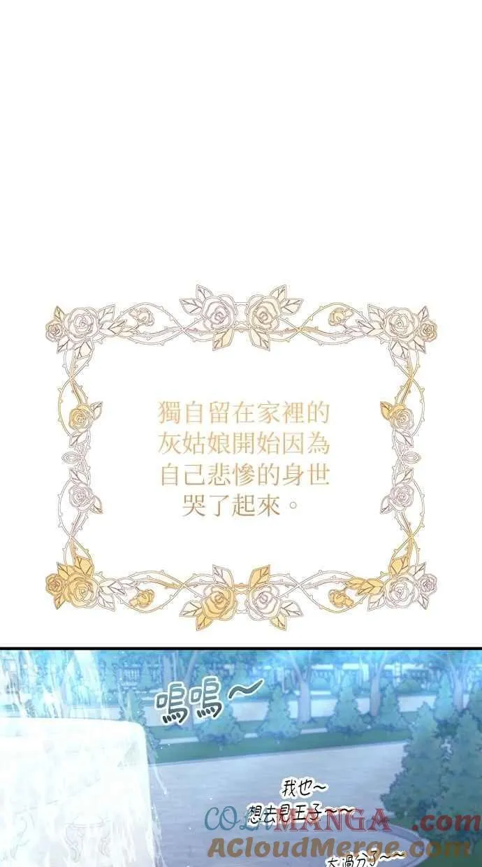 第156话 第45页