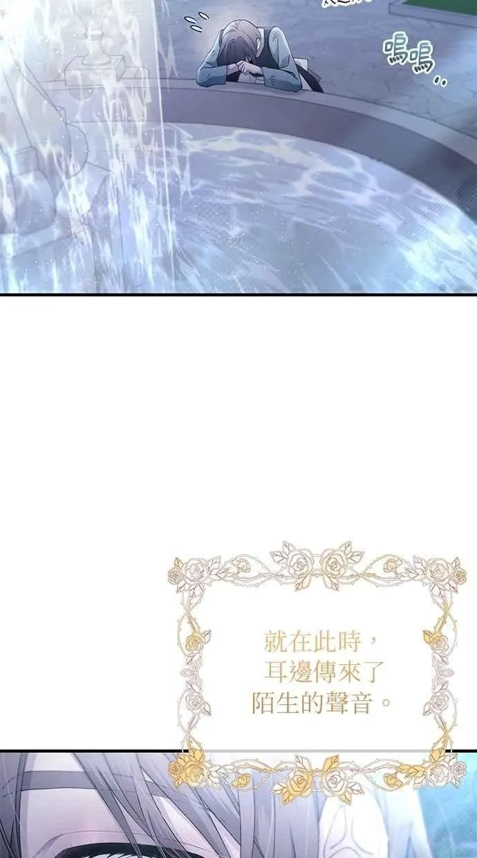 第156话 第46页