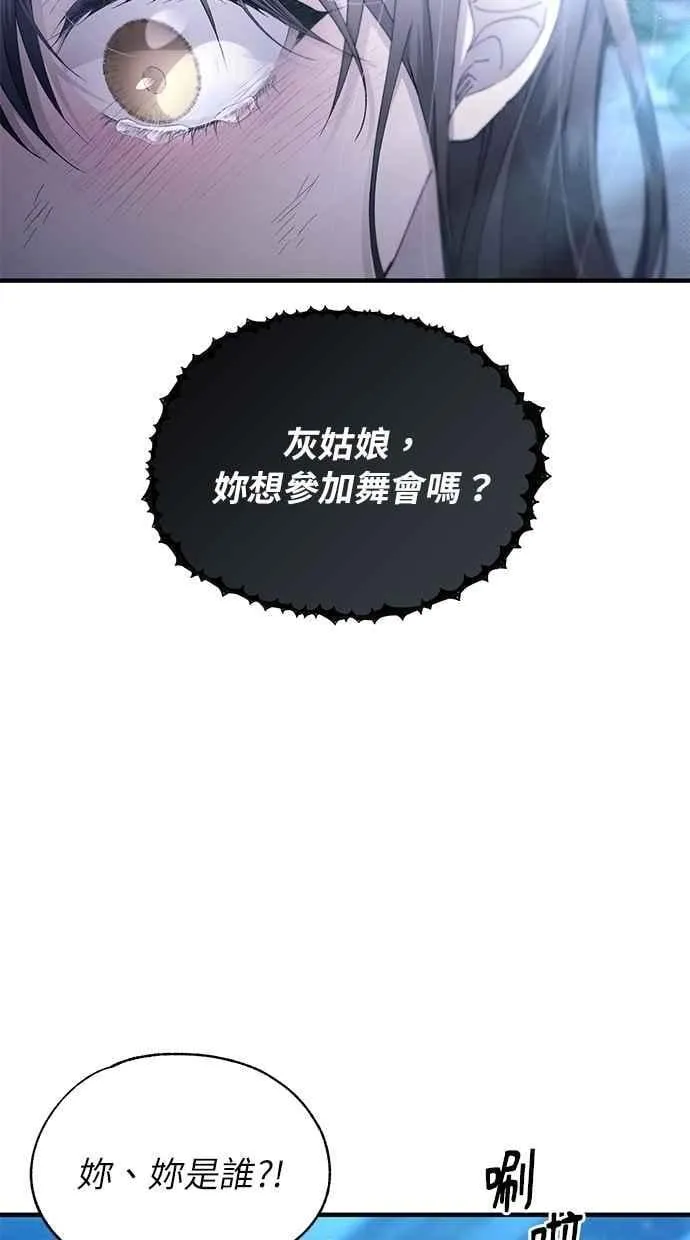 第156话 第47页