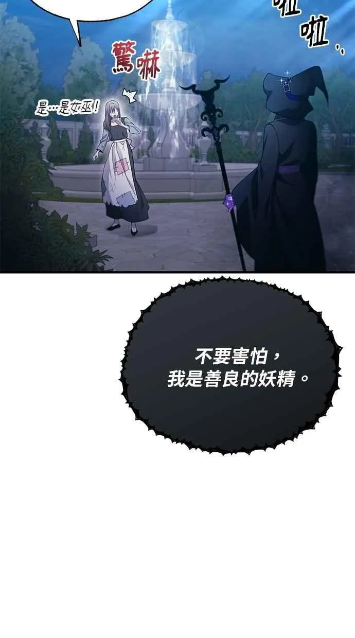 第156话 第48页