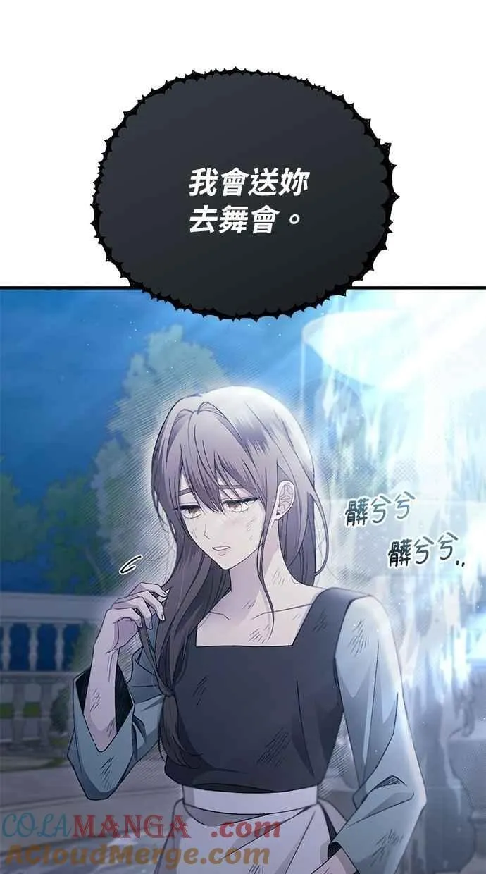 第156话 第49页