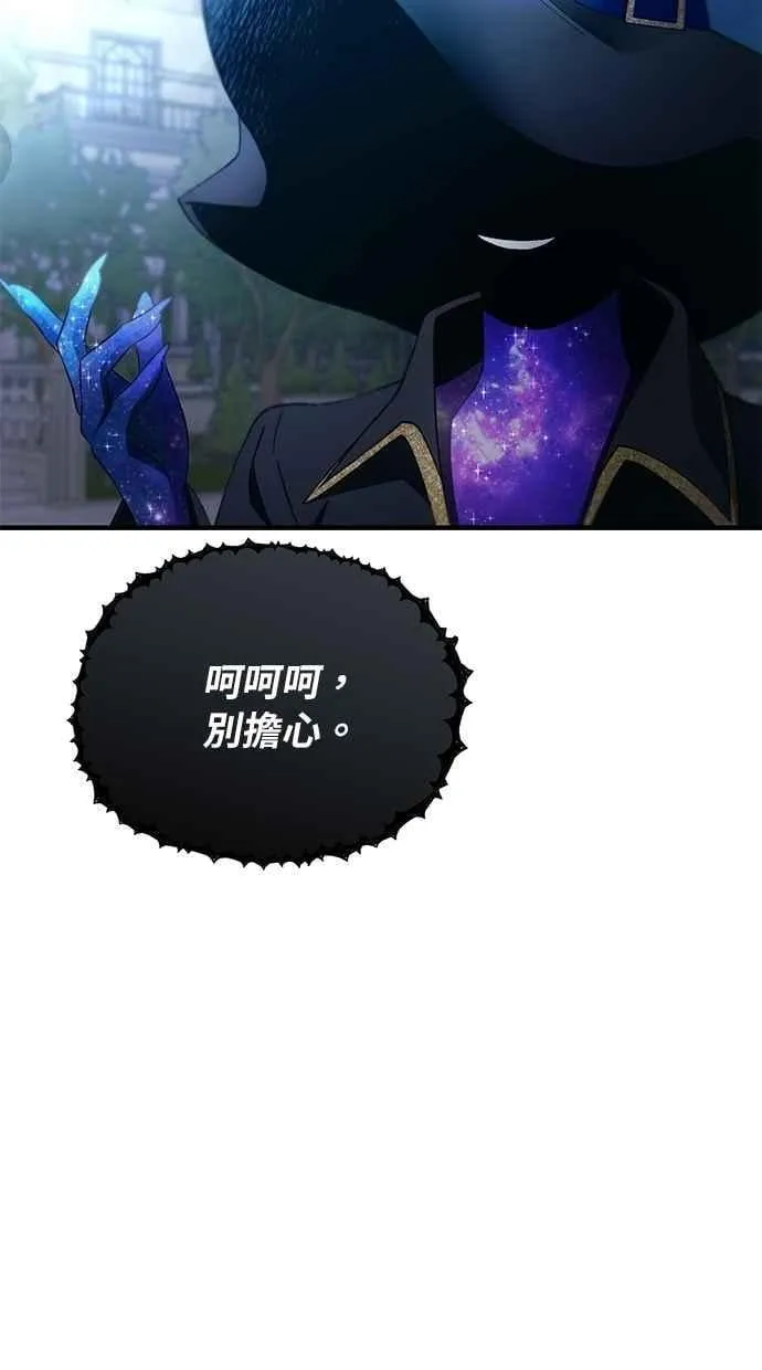 第156话 第51页