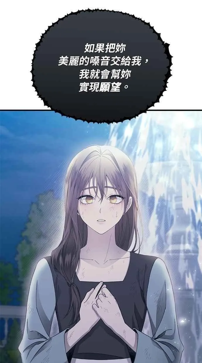 第156话 第52页