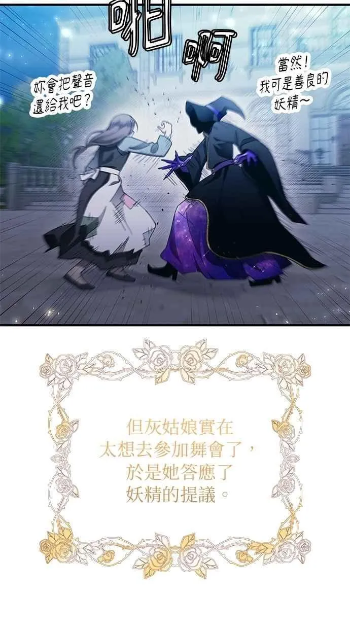 第156话 第54页