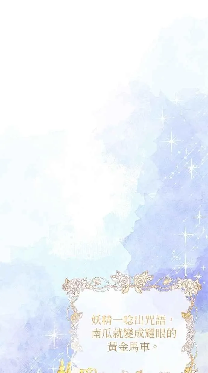 第156话 第55页