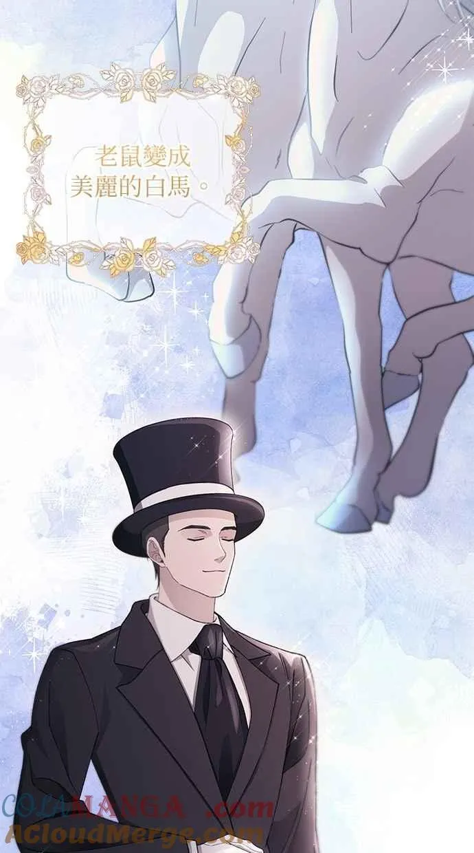 第156话 第57页