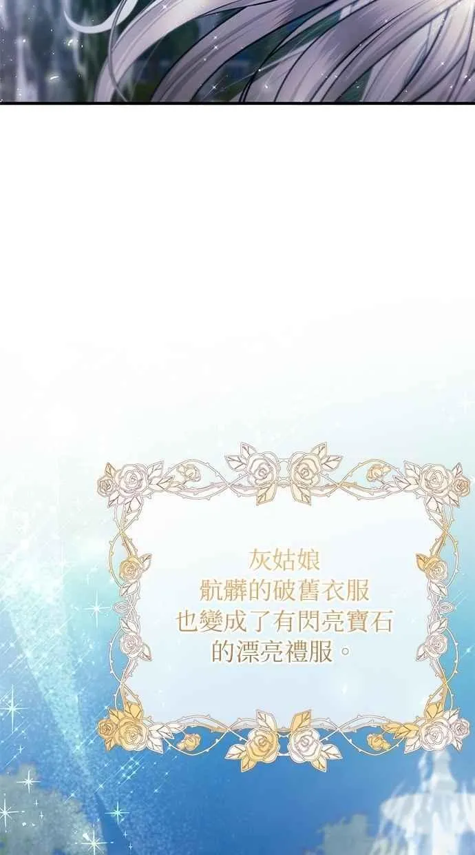 第156话 第59页