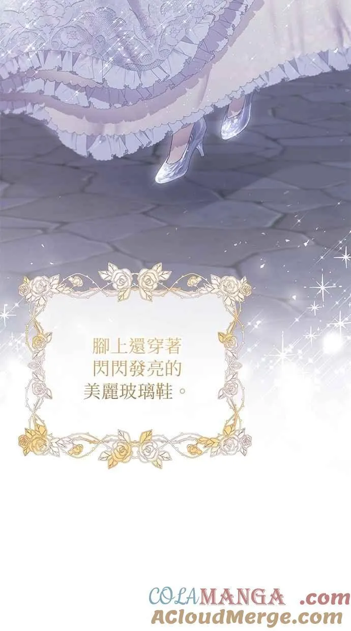 第156话 第61页
