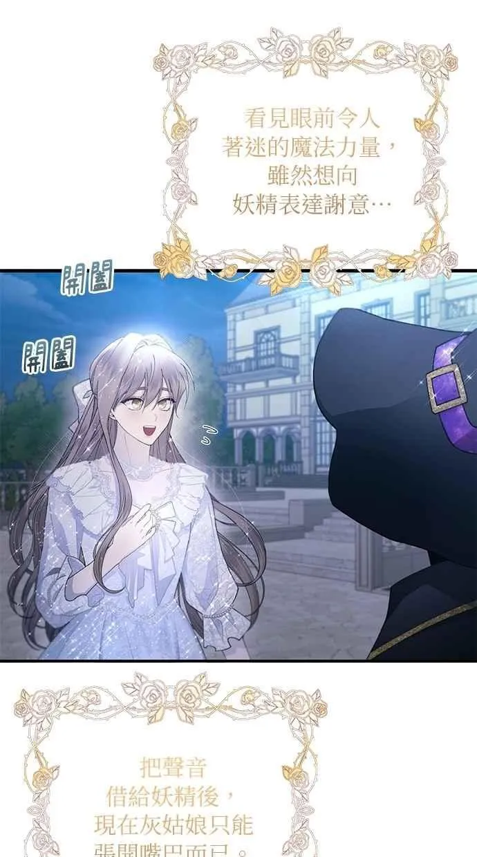 第156话 第62页