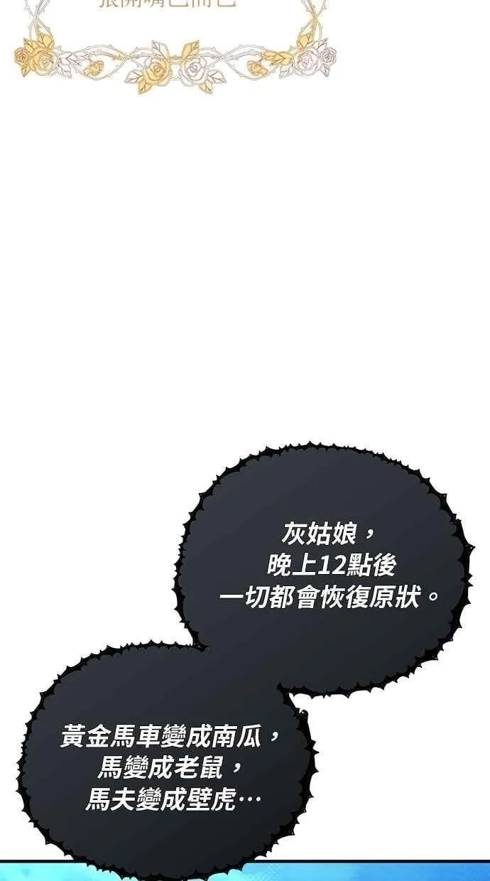 第156话 第63页