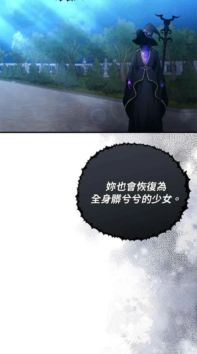 第156话 第64页