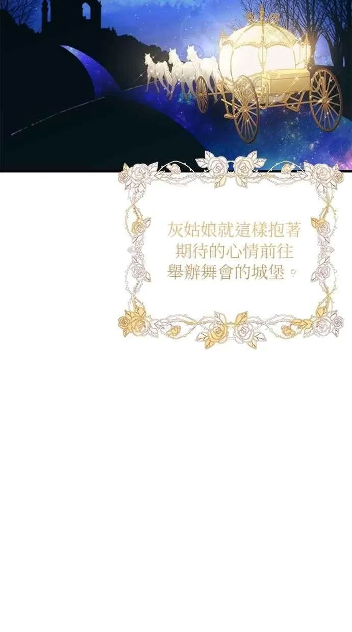 第156话 第66页