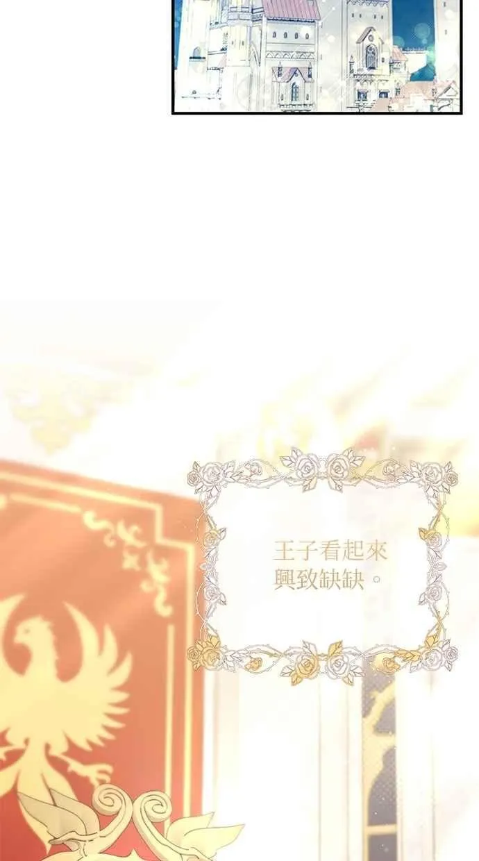 第156话 第68页