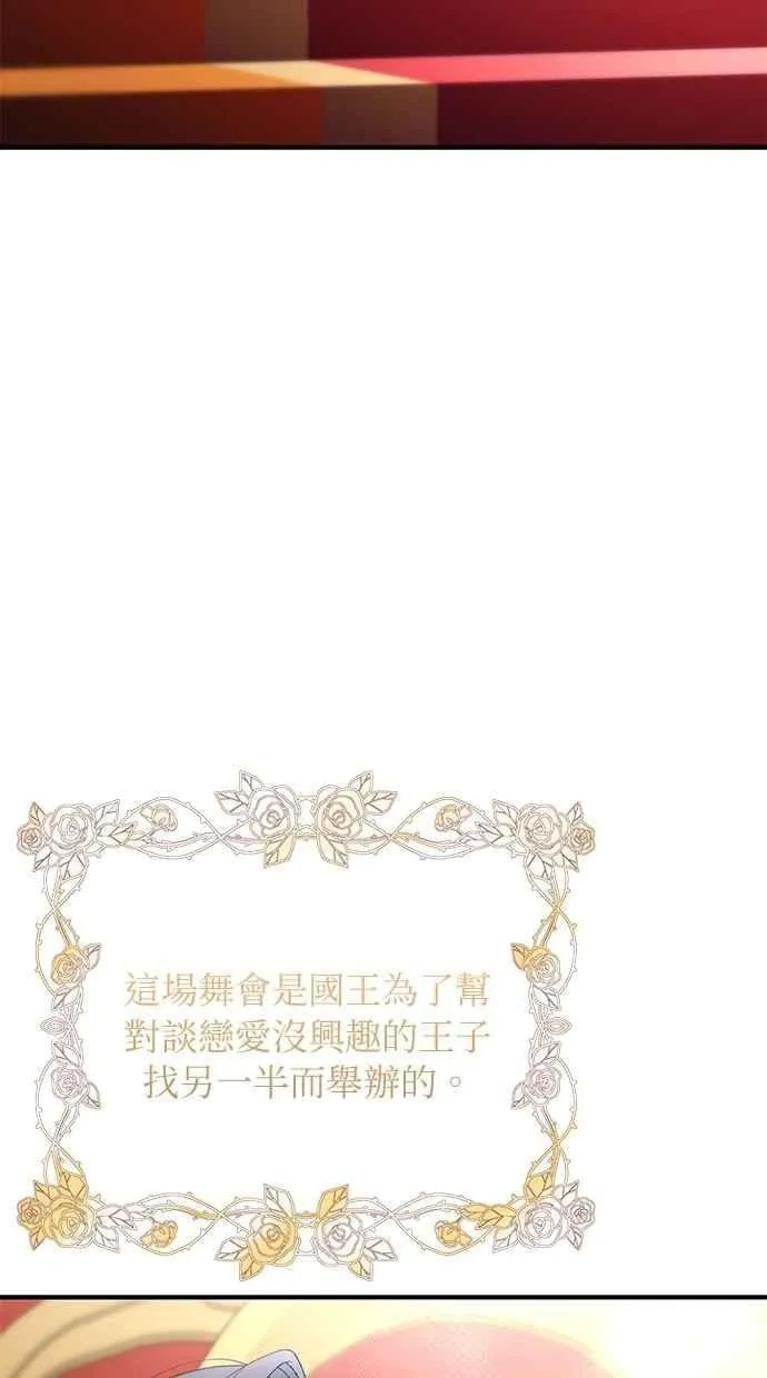 第156话 第70页