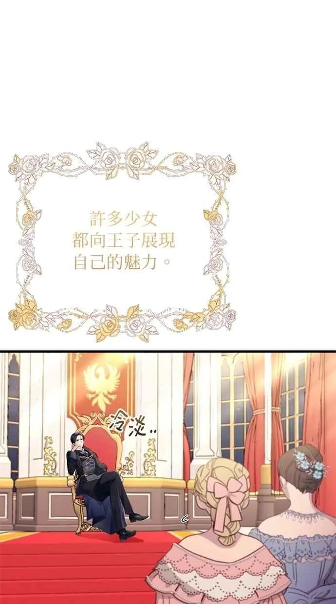 第156话 第72页