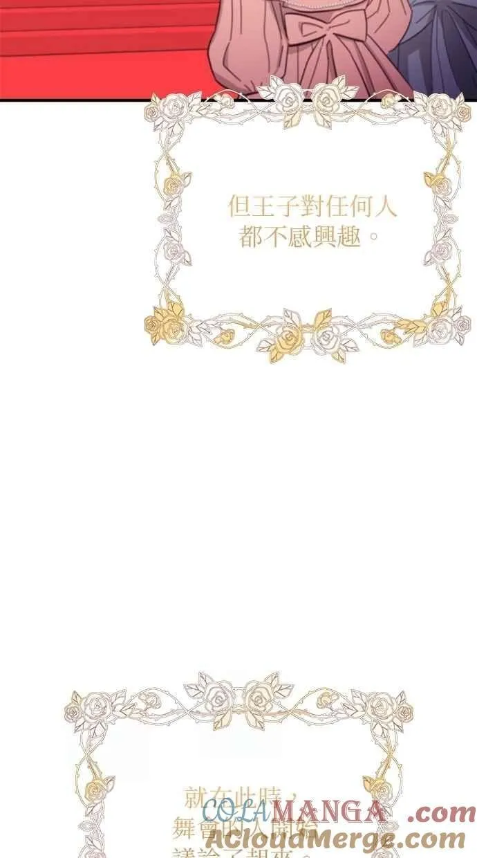 第156话 第73页