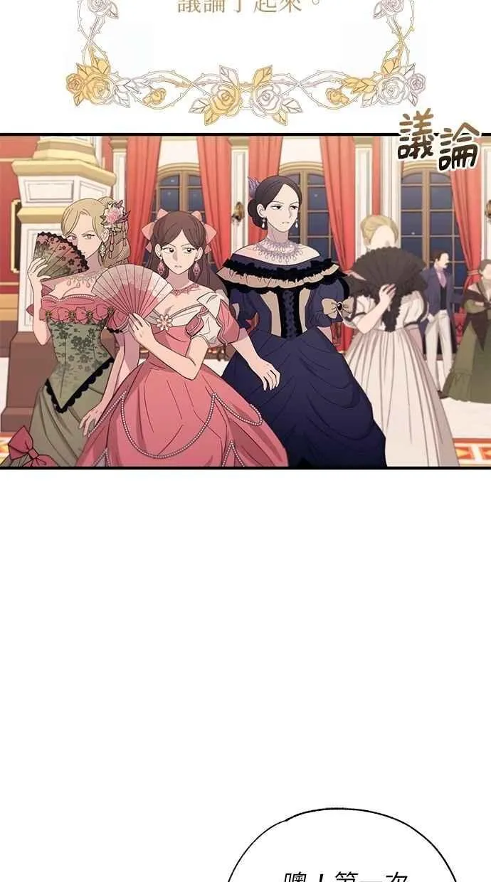 第156话 第74页