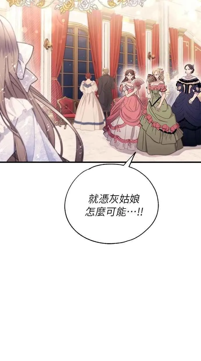 第156话 第91页