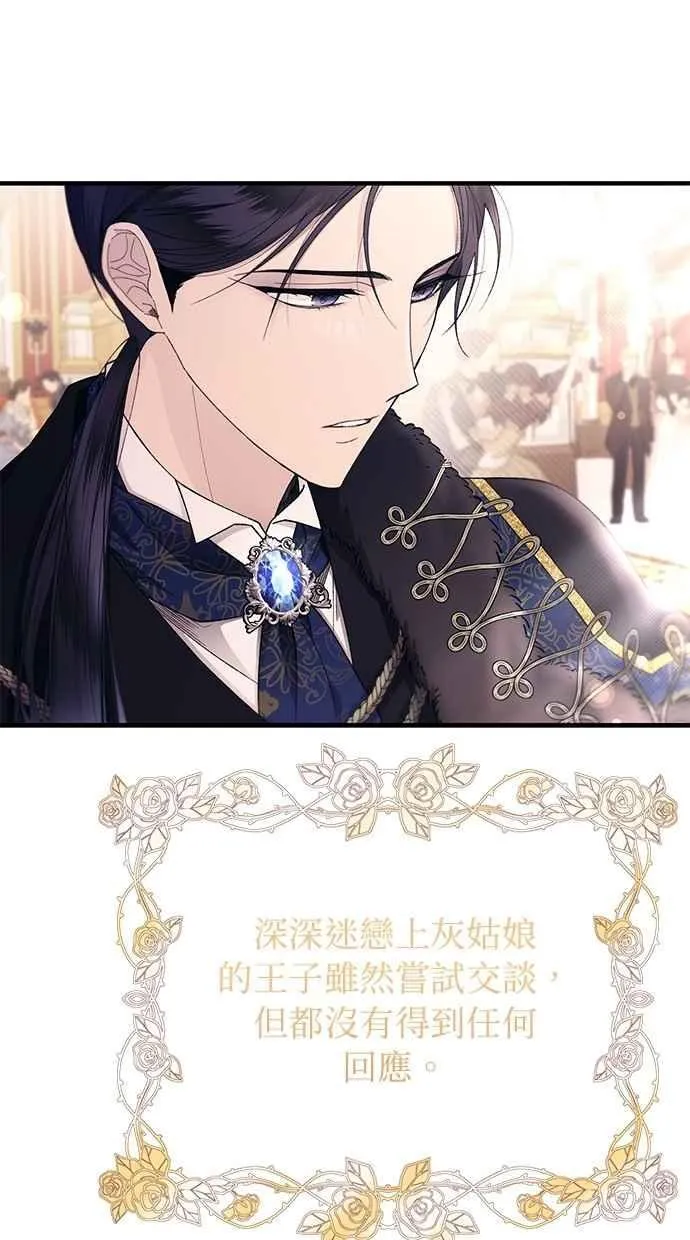第156话 第92页